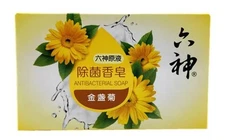 Liushen AntiBacterial Soap [3 Pack]