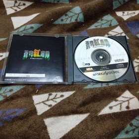 Sega Saturn With Obi Blue Red Regiment