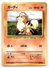 Growlithe No. 058 Uncommon Base Set Pokemon Japanese US SELLER DMG