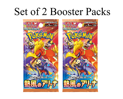 heat wave arena booster box ebay Heat Wave Arena Booster Box – Trainer Alex main image 0