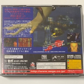 SEGA SATURN SS DEEP FEAR Japanese Horror Video Game Tested with Manual USED