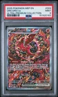 2025 Pokemon Mega Charizard X EX UPC Promo ORICORIO EX #024 PSA 9 Mint 2