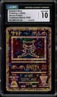 Pokemon CGC 10 Gem Mint Pokemon The Movie 2000 Promo Holo Ancient Mew