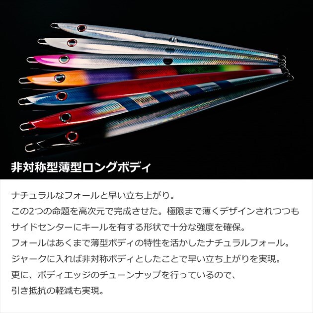 Daiwa SALTIGA TB JIG Tonjigi Custom 400g Adele parallel glow head Metal Jig - Image 3