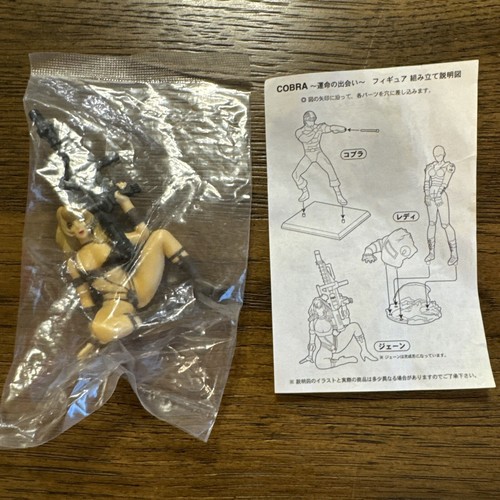 Buichi Terasawa Heart Space Adventure Cobra II 2 Mini Figur Jane Royal
