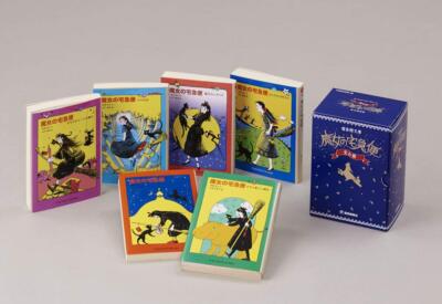 Kiki's Delivery Service six books set of library Novel with box