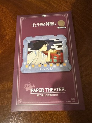 Paper Theater PT-252 Haku Spirited Away Studio Ghibli 3D Paper Craft Kit
