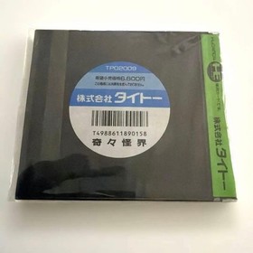Kiki Kaikai PC Engine HU Card Retro Rare Japan Region