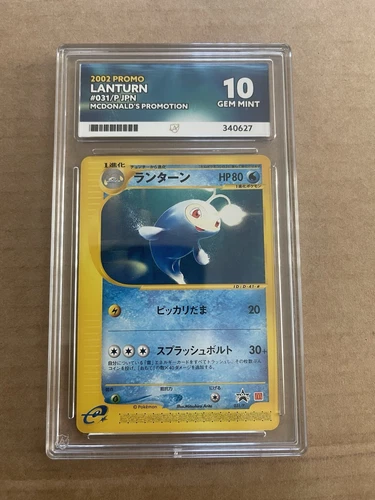 ACE 10 2002 Pokemon Japanese Mcdonald's Promo Lanturn 031/P POP 1