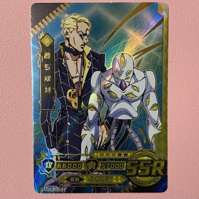 JoJo's Bizarre Adventure Golden Wind TCG Prosciutto Grateful Dead