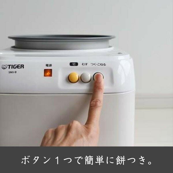 Tiger SMJ-B181-WL Mochi Maker Machine Rice Cake 1.8 L | eBay Tiger SMJ-B181-WL Mochi Maker Machine Rice Cake 1.8 L | eBay