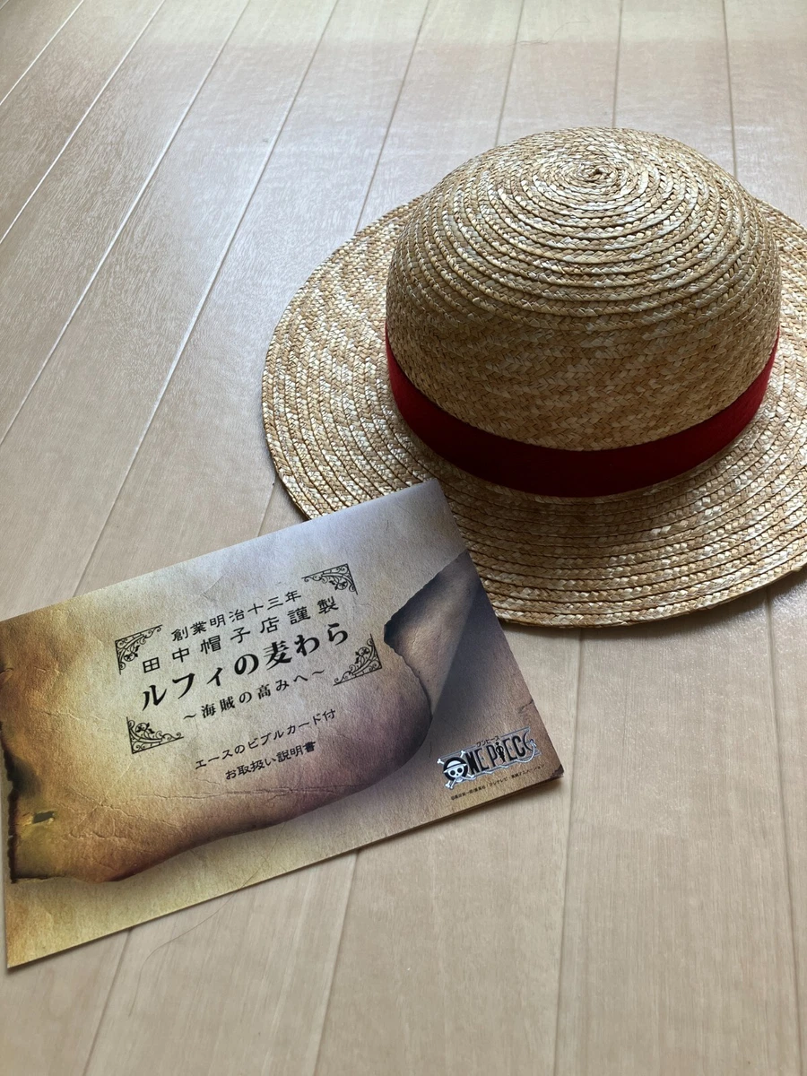 ルフィ 麦わら帽子 田中帽子店謹製 エースのビブルカード付 新品