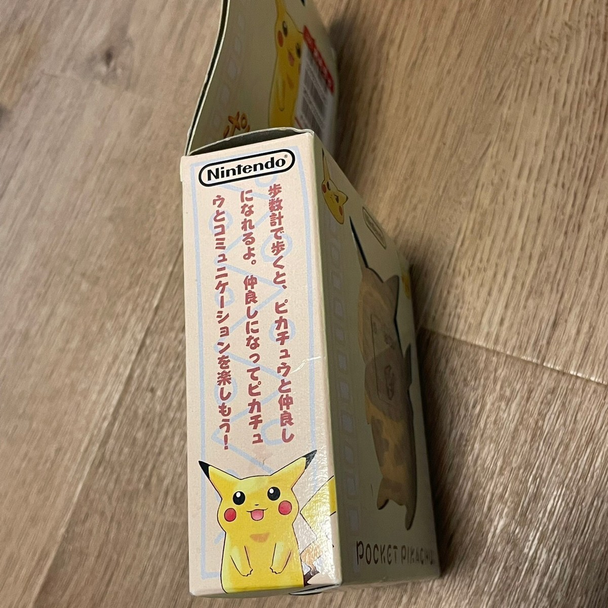 Unopen Virtual Pet Nintendo Pokemon Pocket Pikachu Pokepika