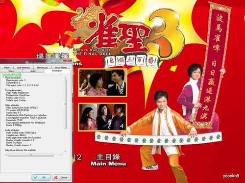 Kung Fu Mahjong 3 (2007) DVD Movie _ English Sub _ PAL All Region _ Roger Kwok - Picture 4 of 5