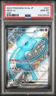 2023 Pokemon SV4a Shiny Treasure EX Mew EX #327 SSR Japanese PSA 10 GEM MINT