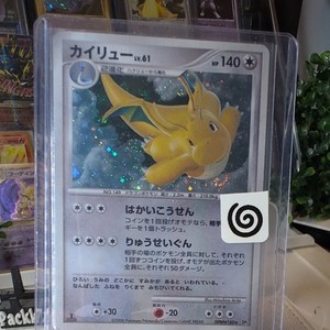 Japanese Dragonite | eBay