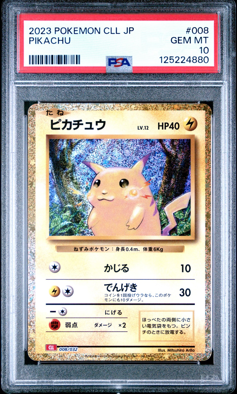 2023 #008 PIKACHU PSA 10