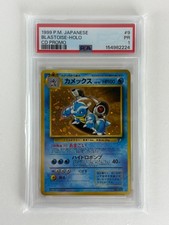 1999 POKEMON JAPANESE CD PROMO #9 BLASTOISE-HOLO CD PROMO PSA 1