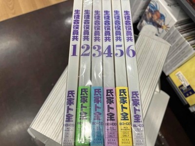 Seito Kaichou Tachi Complete Blu-ray Disc Set All 6 Volumes First Limited
