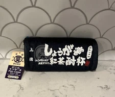 Daiso Japan Pen Case New With Tags