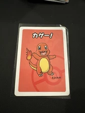 Pokemon Card 2019 Old Maid Baba Nuki Charmander NM - US SELLER