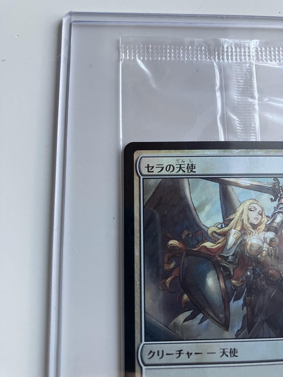 MTG Serra Angel Duel Masters Crossover Promo Card FOIL Japanese