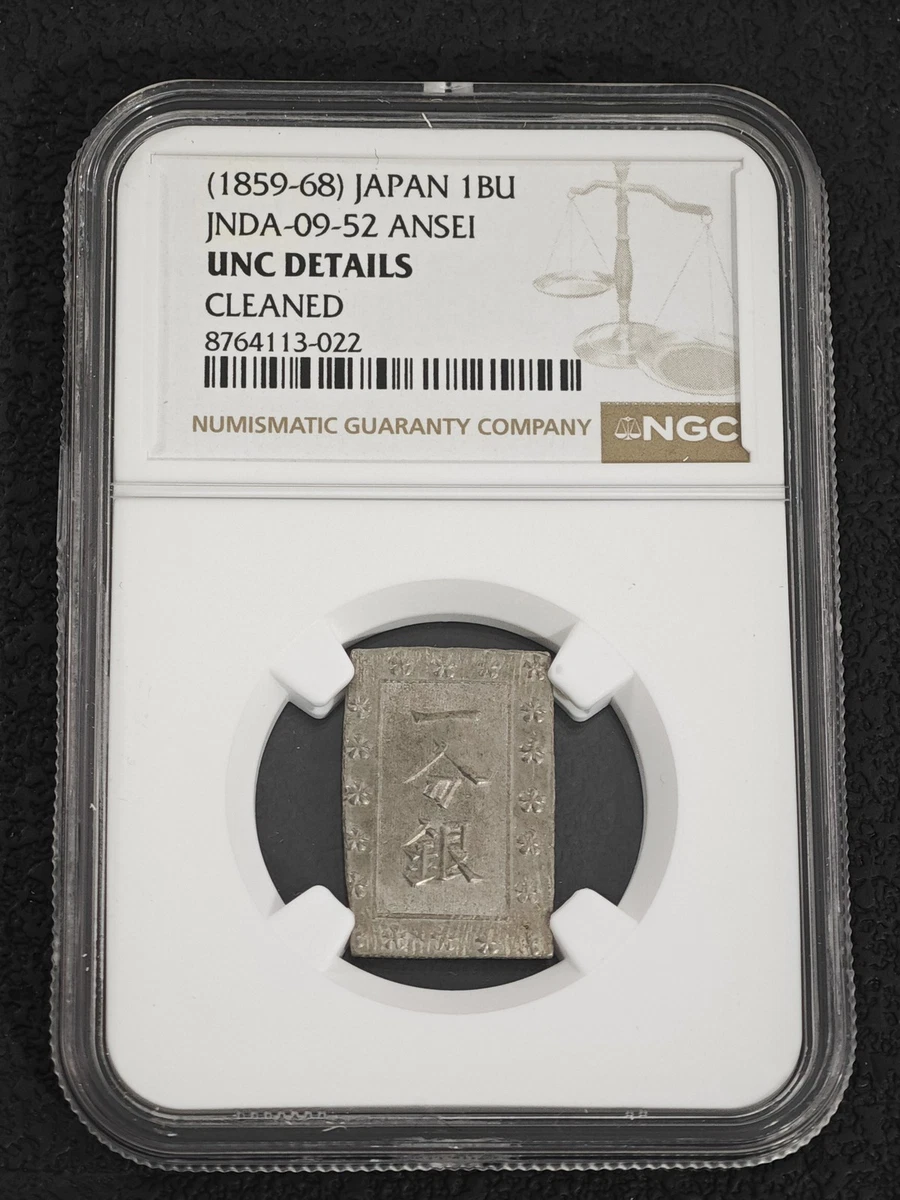 時代 ブロンズ 在銘 Silver 1859 Year Japanese Coins for sale | eBay