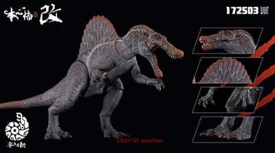 ぽめ Nanmu Studio 172503 War God Spinosaurus 3.0 Normal Ver. Dinosaur