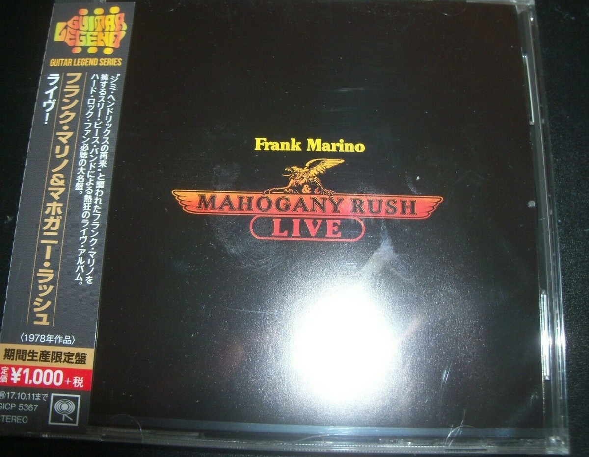 Frank Marino & Mahogany Rush ‎– Live (Japan) CD - New