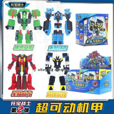 Tobot V Galaxy Detectives Beast Tank Man Big Trail Second Shot