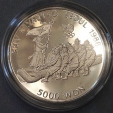 ~ 1986 Korea 1988 Seoul Olympics Tug of War 5000 Won Silver Proof