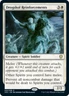 x1 Drogskol Reinforcements R MTG Commander Innistrad: Crimson Vow M/NM, English
