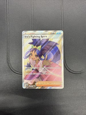 Iris's Fighting Spirit 180/159 Sv09: Journey Together Holo