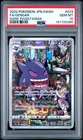 2022 POKEMON JPN SWORD & SHIELD DARK PHANTASMA #074 FULL ART/GENGAR PSA 10