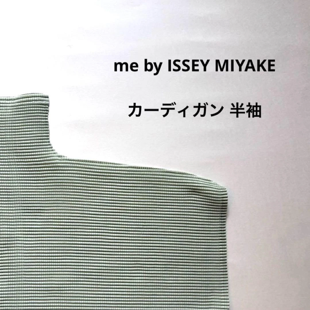 ISSEY MIYAKE Cardigans for Women for sale | eBay