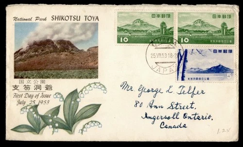 DR WHO 1953 JAPAN FDC SHIKOTSU TOYA NATIONAL PARK CACHET COMBO M70811
