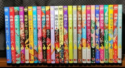 NEW toilet-bound hanako-kun vol.0-25 Set Latest volume Comic Book Manga Japanese