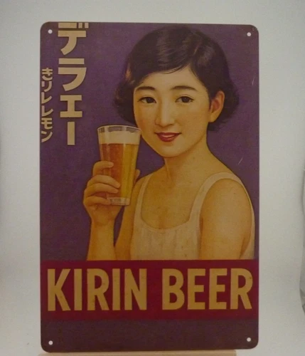 Kirin Beer Retro Japanese Art Metal Tin Sign Vintage Style Bar Decor Flaw