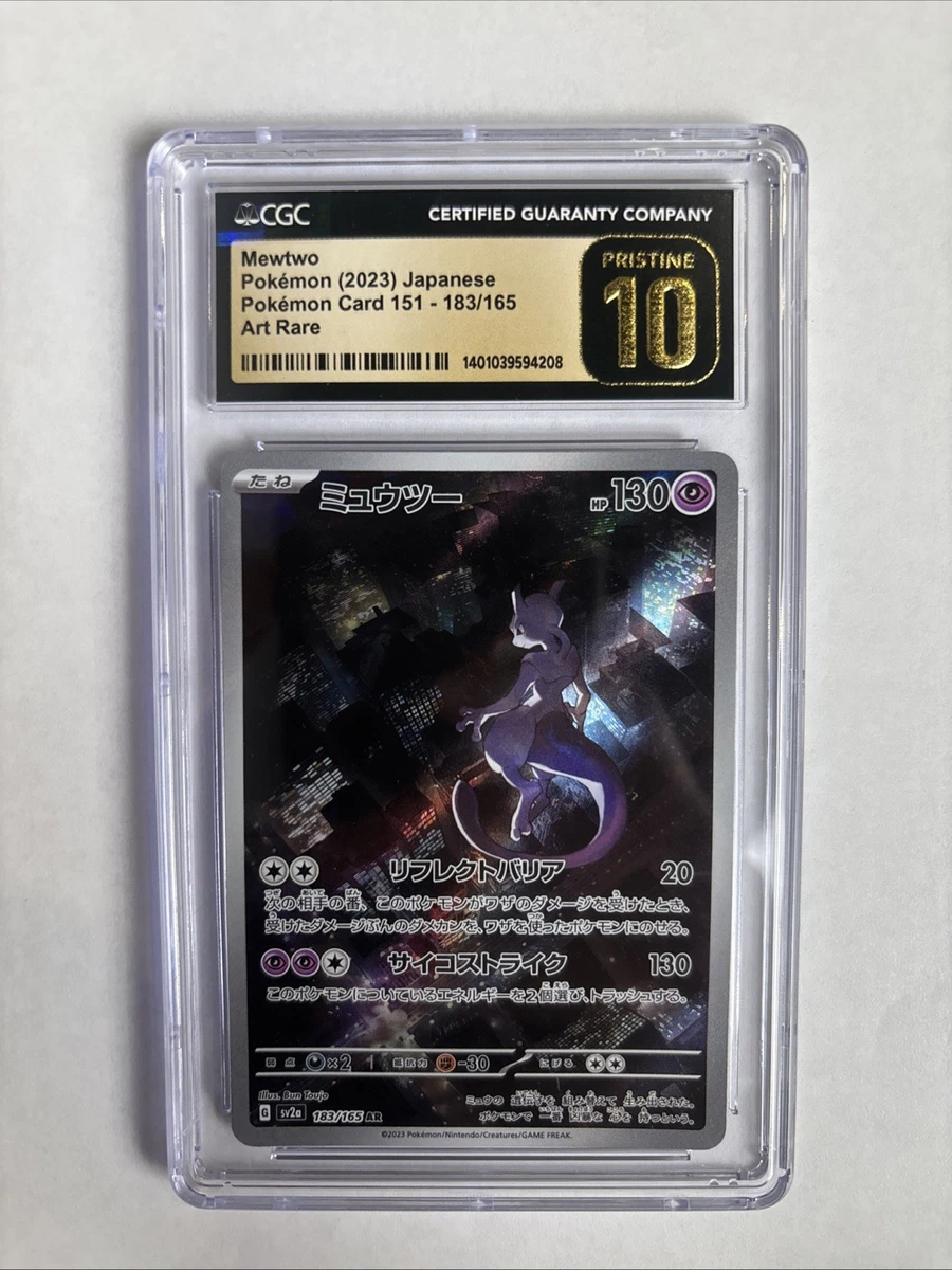 Mewtwo 183 Sv2a: Pokemon Card 151 for sale | eBay
