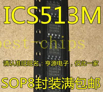 5PCS ICS513M IC PLL CLOCK GENERATOR 8-SOIC ICS513 513M  #K1995