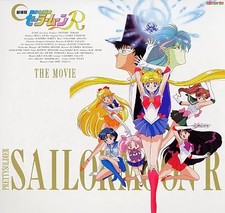 Sailor Moon R: The Movie LaserDisc 1993 Toei Japanese Import