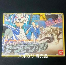 Bandai Saint Seiya White Zeta Robe Bud Alcor God Asgard 1988 Limited Vintage