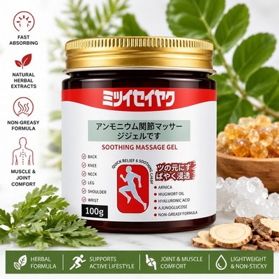 Japanese Formula Joint & Muscle Pain Relief Gel 100g Fast Absorbing Herbal Balm