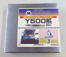 GREEN MAX Train Minato Mirai Line Y500 Series 8 Car Used