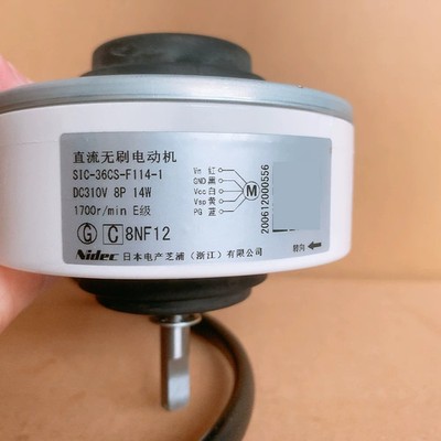 1PCS NEW FIT FOR SIC-36CS-F114-1 Air conditioner internal motor 5-wire 4W