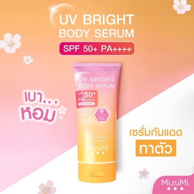 乳液・ミルク imini repair serum & long fit UV SPF50+ 乳液・ミルク imini repair serum & long fit UV SPF50+ Amazon