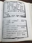 Foto 3 di 9