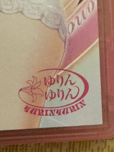 Sono Hanabira - Japanese Pc Adult Game Windows - Picture 2 of 4