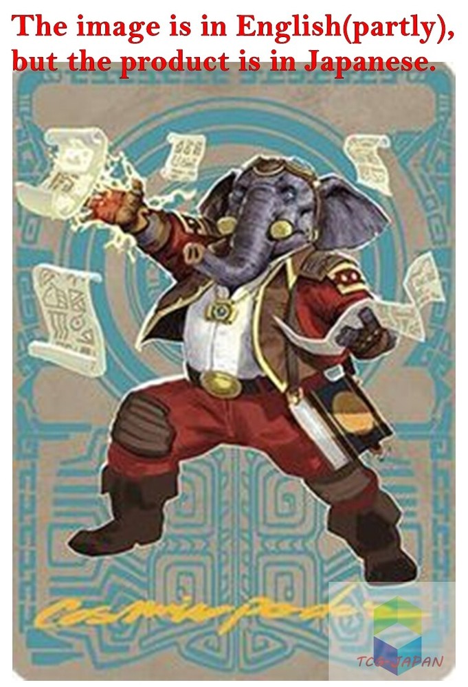 MTG Jpver 【Foil stamping】 065 【Art Card】Quintorius Kand[LCI]