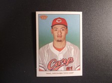 2024 Topps 206 NPB Baseball Masaya Yano Card # 69